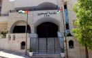 فتح باب التسجيل لأبناء الصحفيين في البرنامج الموازي بالجامعة الأردنية