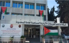  الفوسفات تدعم مستشفى الكرك الحكومي والقطاع الصحي في المحافظة