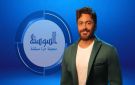 تامر حسني يطلق البومه الجديد ويستعد لحفل استثنائي في لندن .. تفاصيل