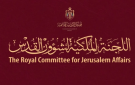 الملكية لشؤون القدس: الأعياد اليهودية تتحول إلى موسم للتضييق والتهويد على الفلسطينيين