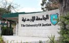 تشكيلات أكاديمية جديدة في الجامعة الأردنية تشمل نواب ومساعدي العمداء ورؤساء الأقسام (أسماء) - jo