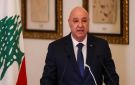 الرئيس اللبناني: حان الوقت لعودة الدولة إلى الجنوب