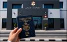 إطلاق خدمة تقديم طلب إصدار الجواز الإلكتروني بهذه المراكز .. أسماء