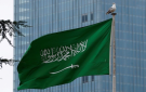 السعودية تستأنف تصدير النفط من ينبع عبر خط شرق-غرب