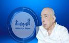 بعد التلال الجبال - jo