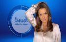 نور اللبنانية بإطلالة هادئة في أول ظهور عقب وفاة زوجها .. صور