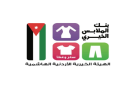 بنك الملابس الخيري يختتم صالته المتنقلة في أم الرصاص