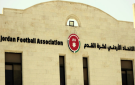 الأمير علي يبحث تداعيات بث مباراة الأردن وسوريا وقرارات مرتقبة