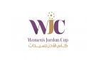 انطلاق منافسات الجولة الثانية من كأس الأردن للسيدات الأحد - jo