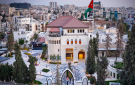 صدور أنظمة وتعليمات في الجريدة الرسمية