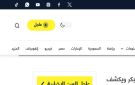 باسل خياط يتحدث عن الاعتزال المبكر وأصعب محطات حياته