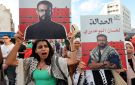 تونس: توقيف 11 شخصا طالبوا بالافراج عن معتقلين بسبب غزة
