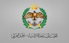 عاجل المنطقة العسكرية الوسطى تحبط محاولة تسلل أربعة أشخاص