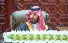 محمد بن سلمان: حلف مكة يهدف إلى تعزيز الاستقرار