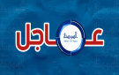 القبض على شخص اعتدى على فتاة بأداة حادة وسط عمان