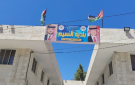 بلدية النسيم تحصل على 300 ألف دينار لمعالجة البؤر الساخنة وصيانة الطرق