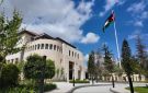 حل مجلس إدارة غرف التجارة اعتبارا من 27 أيلول - jo