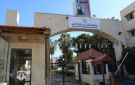 حياصات: إنجاز 30 مدرسة جديدة العام المقبل لاستكمال النهوض بالبنية التحتية التعليمية