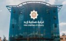 صادرات إربد الصناعية ترتفع 6.8 خلال 8 أشهر - jo