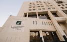 الضمان يدعو العاملين للاستفادة من خدمة اشمل نفسك - jo