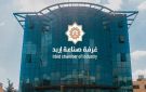 صناعيو إربد يحسمون انتخابات الغرفة بالتزكية - jo