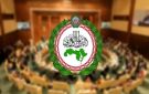 البرلمان العربي يرحب بحظر التجارة مع المستوطنات الاسرائيلية - jo