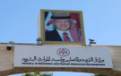 بدء تقديم طلبات الانتقال بين التخصصات والجامعات الاثنين