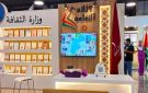 معرض عمان للكتاب .. اليوبيل الفضي وسوريا ضيف شرف