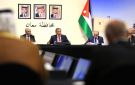 حزمة مشاريع وحوافز جديدة لتعزيز التنمية والاستثمار في معان - jo