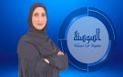 مواردنا الطبيعية .. ذهب المستقبل