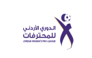 إصدار جدول مباريات ذهاب الدوري للمحترفات