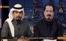 ثامر الشهراني: زيارة سلطان عمان للمملكة تؤكد عمق التنسيق الخليجي وتدعم استقرار المنطقة