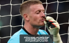 من الفيكس إلى عصير المخلل.. عادات غريبة يلجأ إليها نجوم كرة القدم