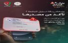 البنك المركزي يحذر: موسم التسجيل في الجامعات بيئة خصبة للمحتالين