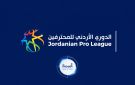 الفار وخماسية مدوية ونصف مليون مشاهد .. جولة استثنائية بالدوري الأردني - jo