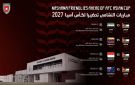 النشامى يواجهون سوريا وفنزويلا وإندونيسيا وأستراليا وديا استعدادا لكأس آسيا - jo