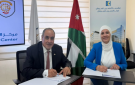 مذكرة تفاهم لتعزيز حماية العمال وأسرهم من السرطان