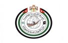 الأحوال المدنية توقف دوام السبت في 6 مكاتب بالعاصمة عمان - jo