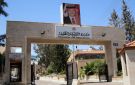 توضيح بشأن المقاعد الجامعية المخصصة لأبناء العشائر والمناطق الأقل حظا