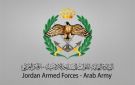 الجيش: منح دراسية للبكالوريوس في الأكاديميات العسكرية الأمريكية - jo