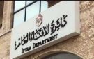 الإفتاء: أبرأنا ذمتنا من هذه الممارسات .. تفاصيل