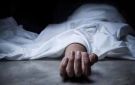 العثور على جثة شاب عشريني في إربد والأمن يفتح تحقيقا