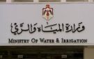 المياه توقع اتفاقية مشروع توليد الكهرباء من الغاز الحيوي