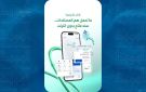 زين تتيح لمشتركيها التصفح المجاني لموقع وتطبيق سند - jo