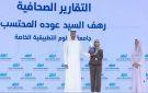 في دبي .. طالبة أردنية تتوج بالمركز الأول في إبداع - jo