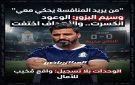 عزيزي البزور .. حكينا معك و ما نافست ! - jo