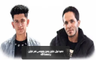 الأردن.. الكشف عن ضحايا حادث طريق المية
