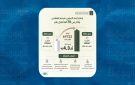 الضمان الاجتماعي: ارتفاع أعداد المؤمن عليهم الفعالين بأكثر من (70) ألفا خلال عام