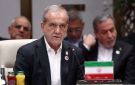 بزشكيان: إيران لن تستسلم أبدا