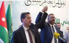  حزب الأمة الأردني ينتخب أمينا عاما جديدا له.. صفحة جديدة 
